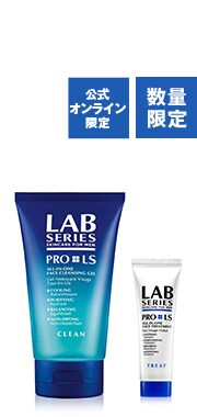 PRO LS 2 STEP SKINCARE SET Ⅱ