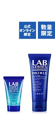PRO LS 2 STEP SKINCARE SET I