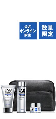 Max LS Skincare Set