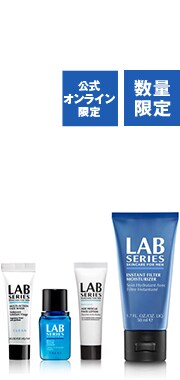 Instant Filter Moisturizer Limited Set