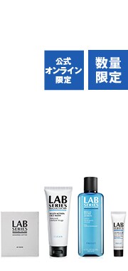 Basic Skincare Set