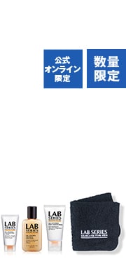 Oil Control Trio Set