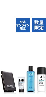 Men's Grooming Care Set