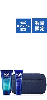 Pro LS 2 Step Skincare Set