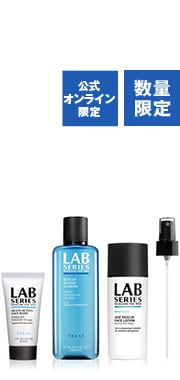 Basic Skincare Trio