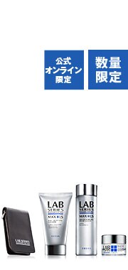 MAX LS SKINCARE SET
