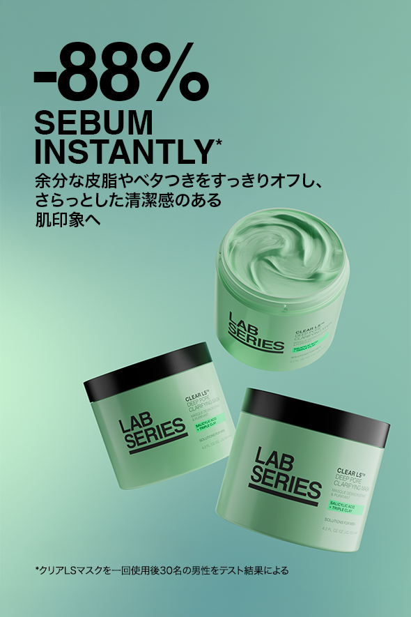 125ml | deep p clarifying mask