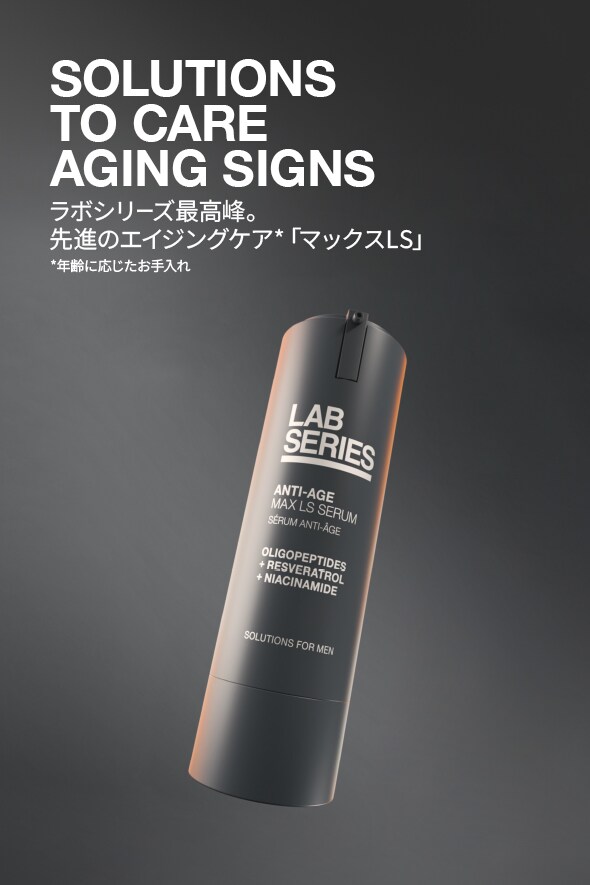 27mL | max ls serum n