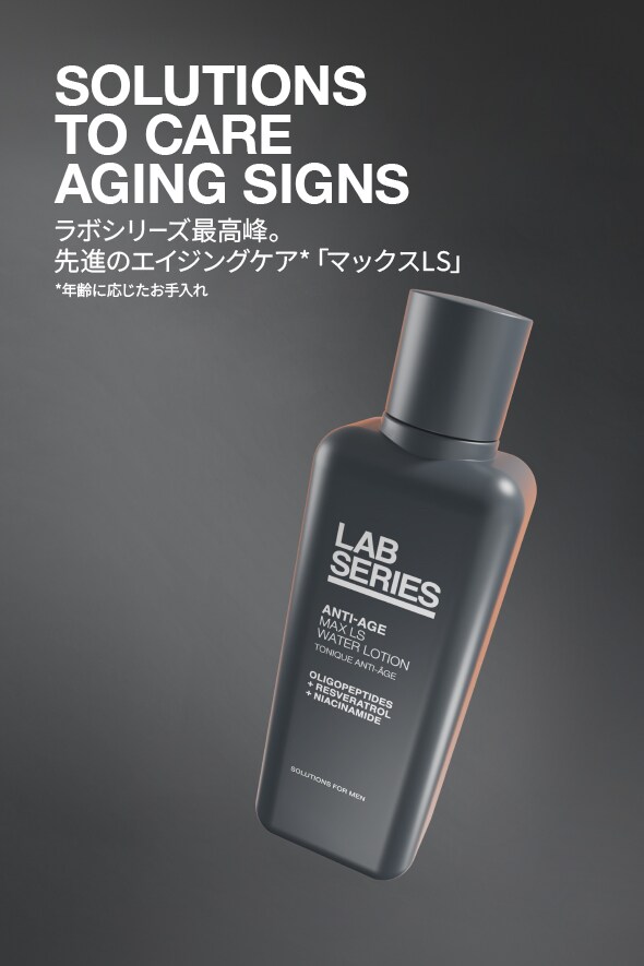 200mL | max ls water lotion n